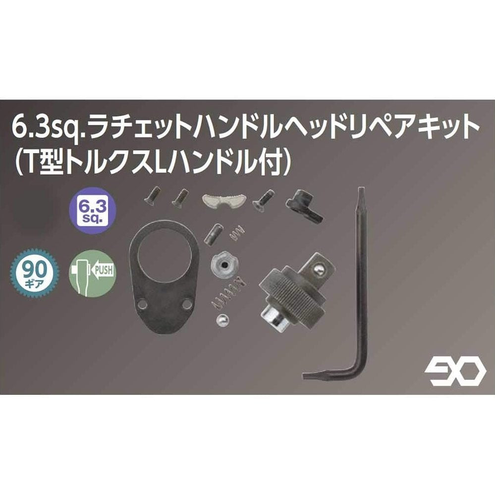 Nepros NBR290-TK, Repair Kit for 1/4"sq. 90-Tooth Ratchet Handle with T type Torx Handle