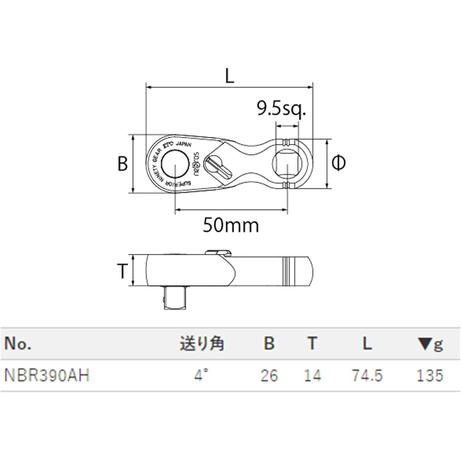 Nepros NBR390AH 3/8" 90-Tooth Ratchet, Stubby-Liger Tools